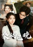 Sang Yu Yi Wan