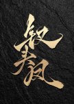 Chai Tou Feng