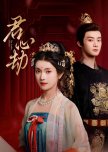 The Author of Love