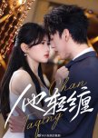 Ta Qing Chan