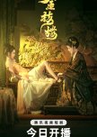 Jin Zhi Lou