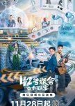 42 Hao Lv She Zhi Wai Xing Lai Ke