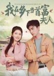 Wo Zai Xiang Xia Dang Shou Fu Fu Ren