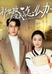 What Should I Do If Professor Qi Spoils Me too Much?