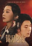 Night of the Brocade Moon