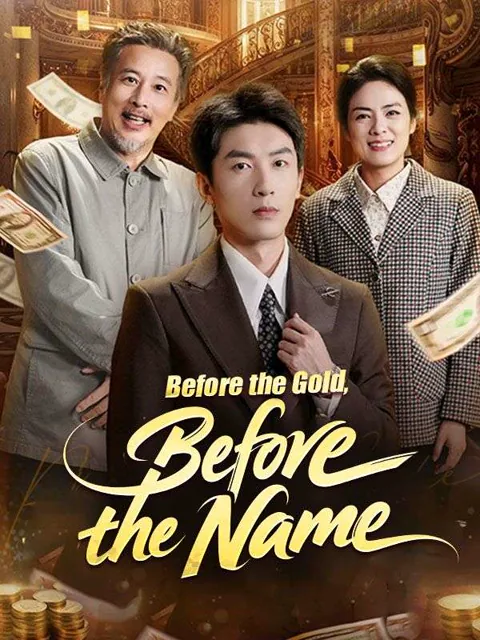Before the Gold, Before the Name