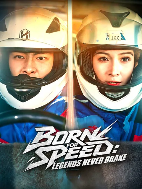Born for Speed: Legends Never Brake
