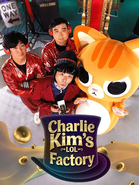 Charlie Kim’s LOL Factory