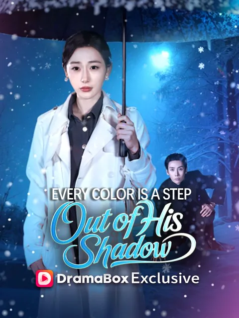 Every Color Is a Step Out of His Shadow