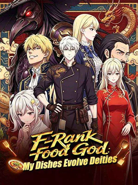 F-Rank Food God: My Dishes Evolve Deities
