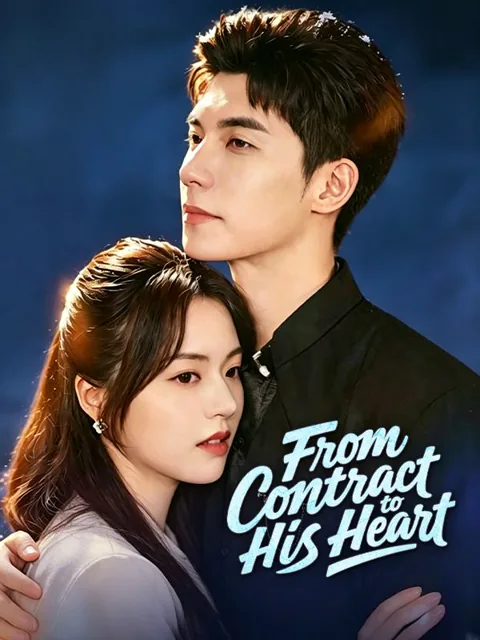 From Contract to His Heart