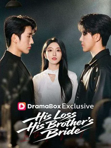 His Loss, His Brother's Bride