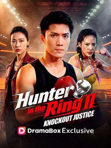 Hunter in the Ring II: Knockout Justice（DUBBED）