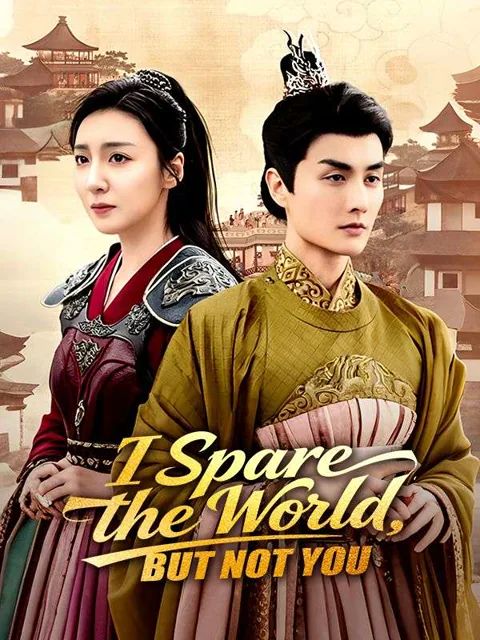I Spare the World, But Not You