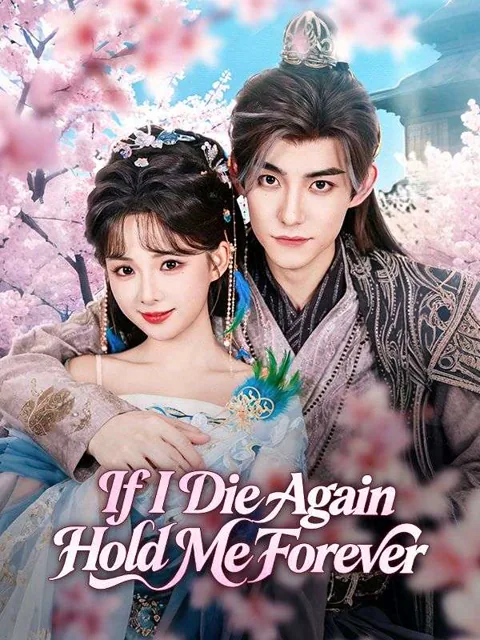If I Die Again, Hold Me Forever