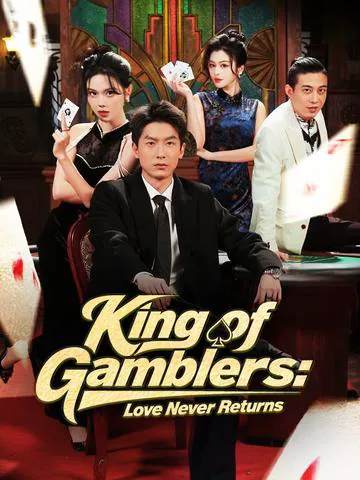 King of Gamblers: Love Never Returns（DUBBED）