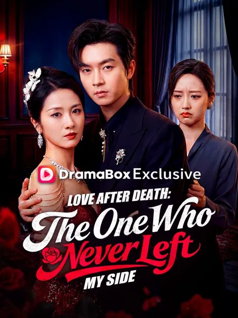 Love After Death: The One Who Never Left My Side