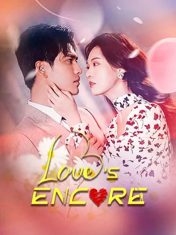 Love's Encore（DUBBED）