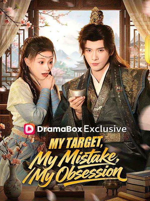 My Target, My Mistake, My Obsession