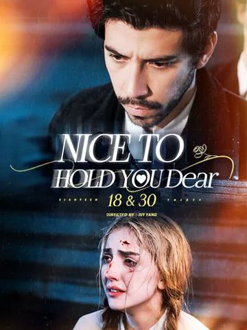 Nice to Hold You Dear：18 and 30