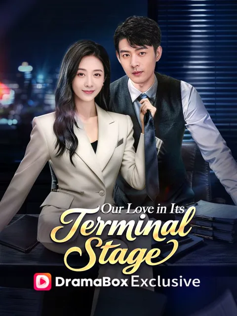Our Love in Its Terminal Stage
