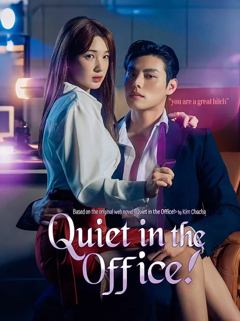 Quiet The Office! 
