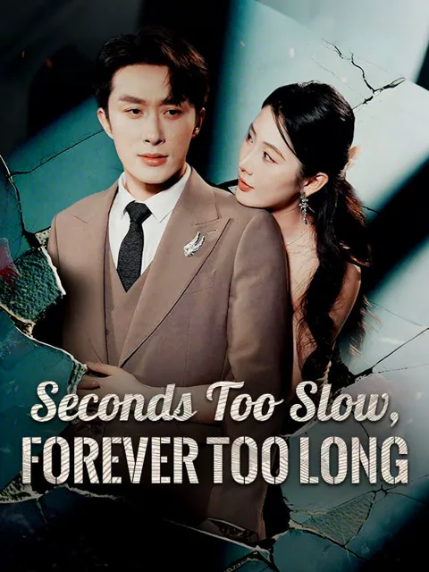 Seconds Too Slow, Forever Too Long