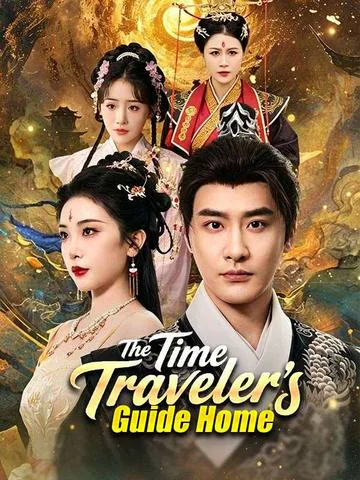 The Time Traveler's Guide Home