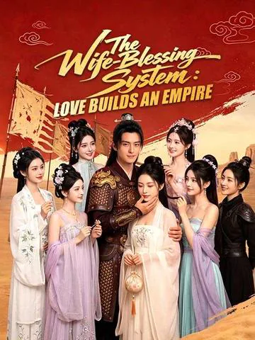 The Wife-Blessing System: Love Builds an Empire