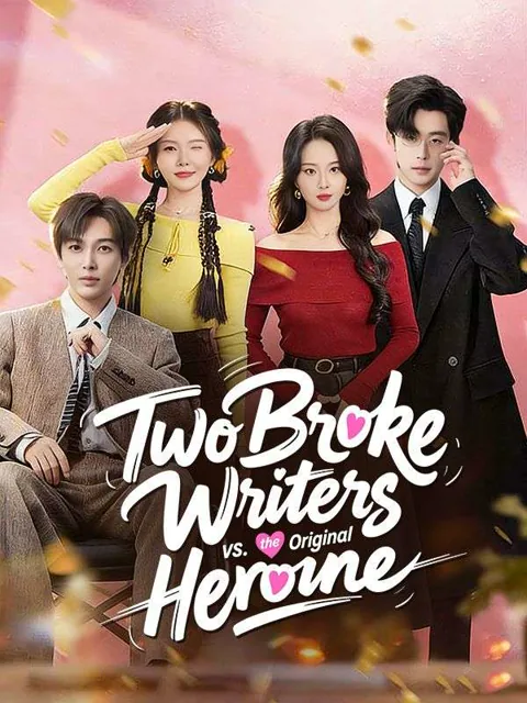 Two Broke Writers vs. the Orignial Heroine