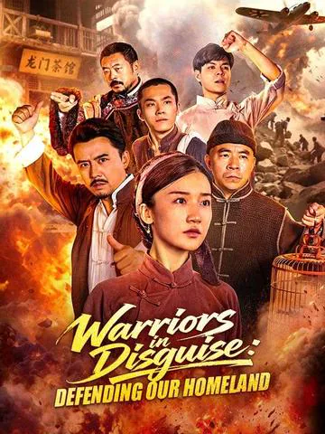 Warriors in Disguise: Defending Our Homeland