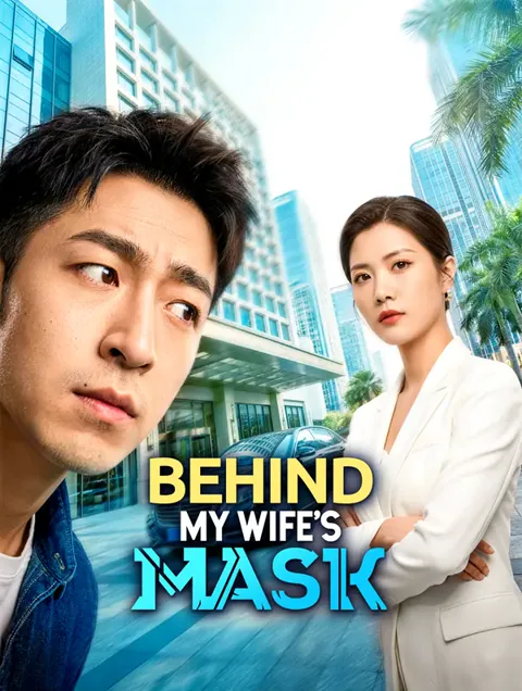 Behind My Wife's Mask