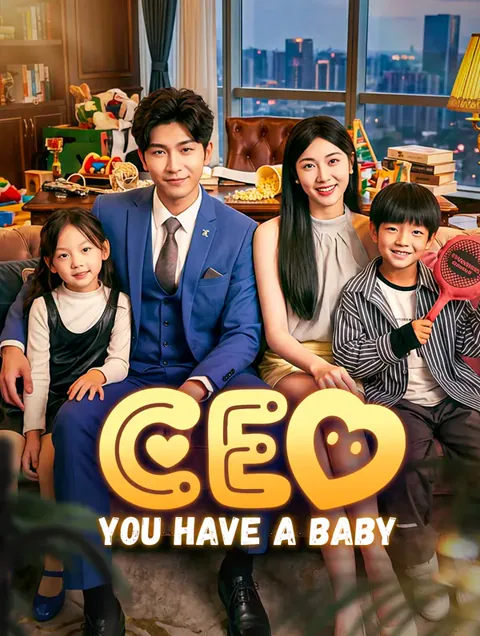 CEO, You Have a Baby