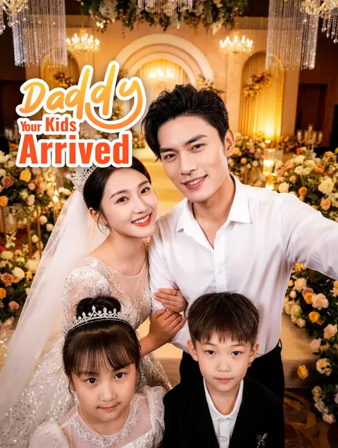 Daddy, Your Kids Arrived