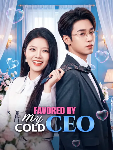 Favored by My Cold CEO