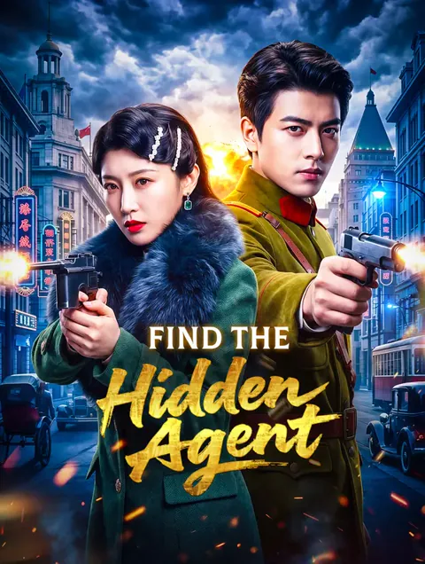 Find the Hidden Agent