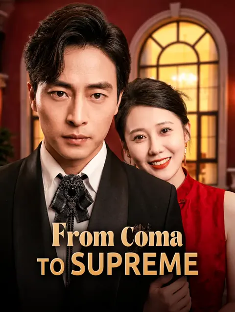 From Coma to Supreme