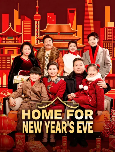 Home for New Year's Eve