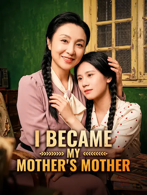 I Became My Mother's Mother