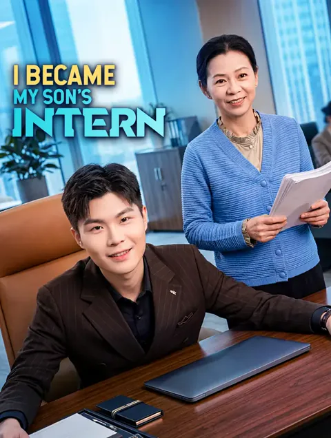 I Became My Son's Intern