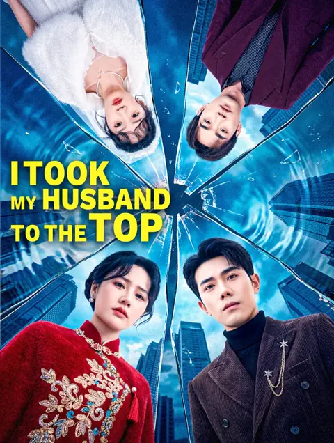 I Took My Husband to the Top