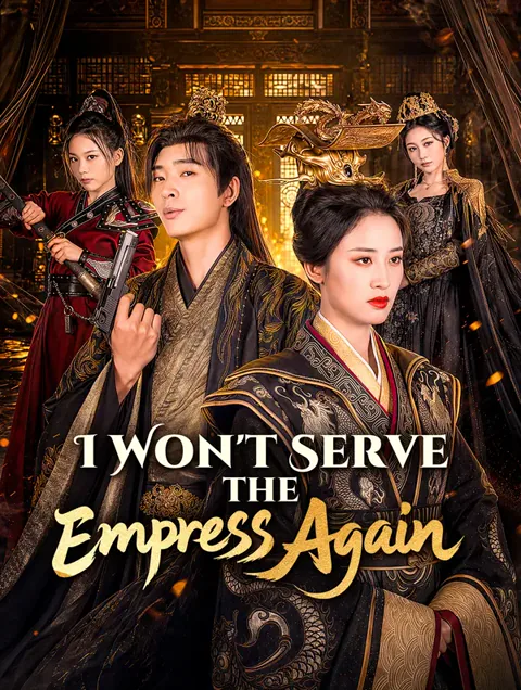 I Won't Serve the Empress Again