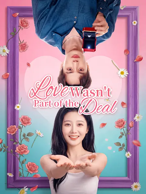 Love Wasn't Part of the Deal