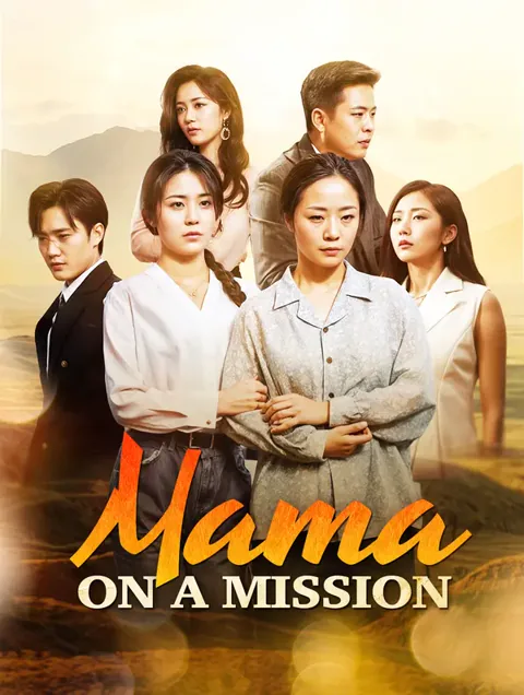 Mama on A Mission