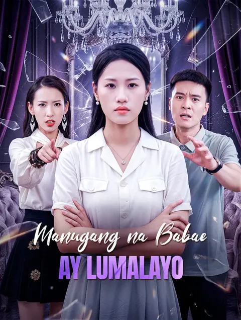 Manugang na Babae ay Lumalayo