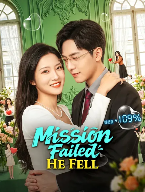 Mission Failed, He Fell