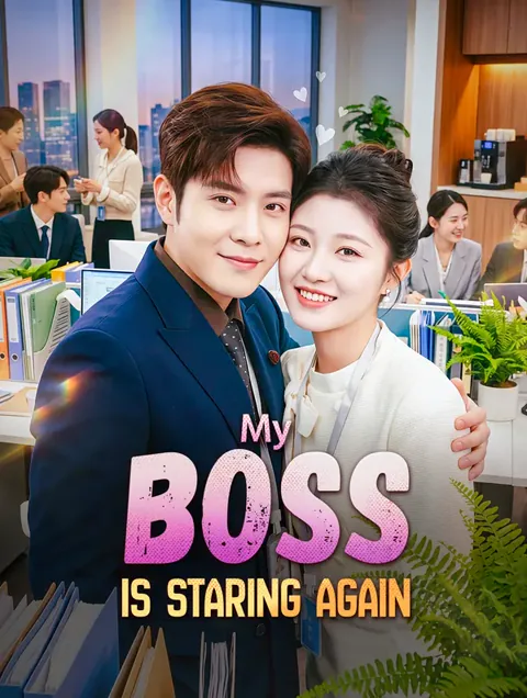 My Boss Is Staring Again