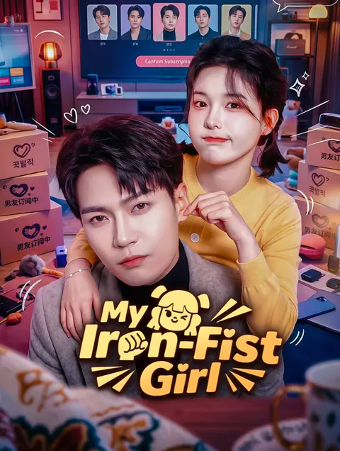 My Iron-Fist Girl