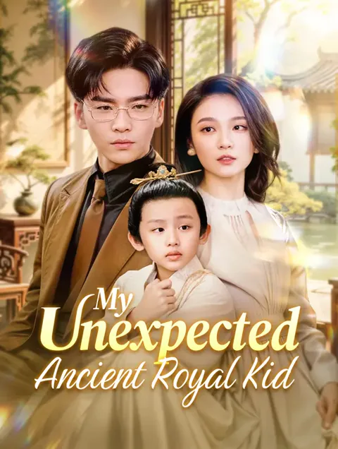 My Unexpected Ancient Royal Kid