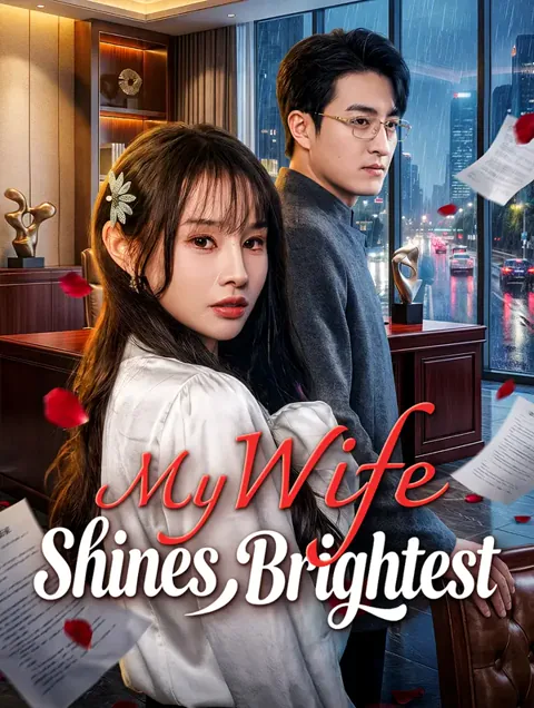 My Wife Shines Brightest